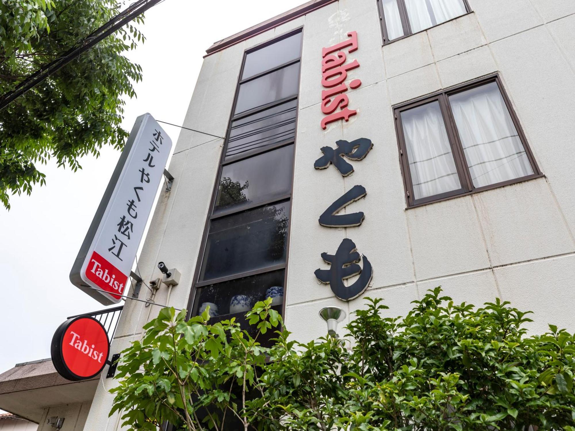 Tabist Hotel Yakumo Matsue Eksteriør billede